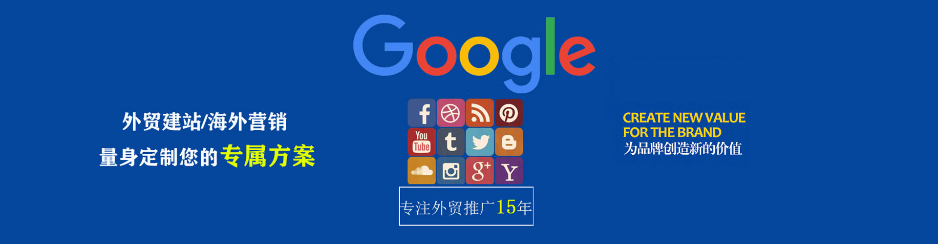 玉树信息流运营
